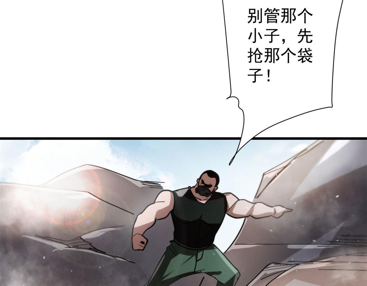 58 搅动战局！80