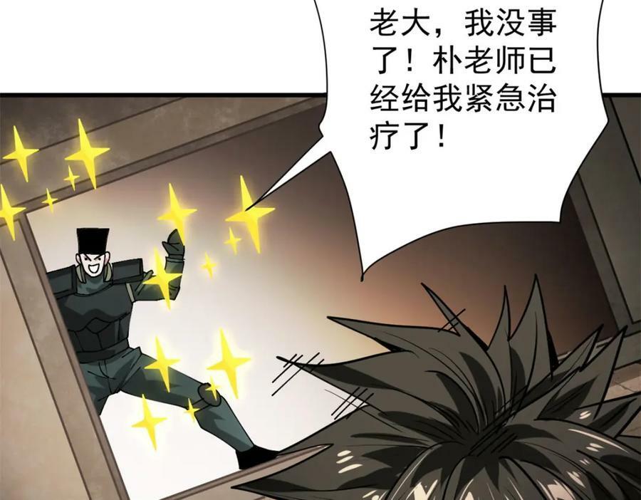 160 攻陷粮仓25