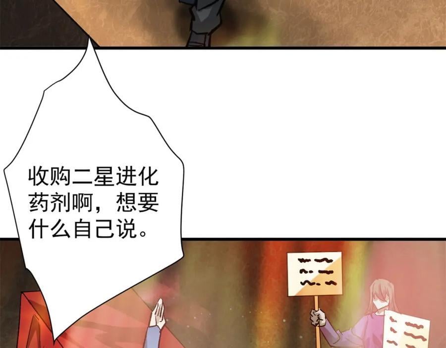 186 魔金97