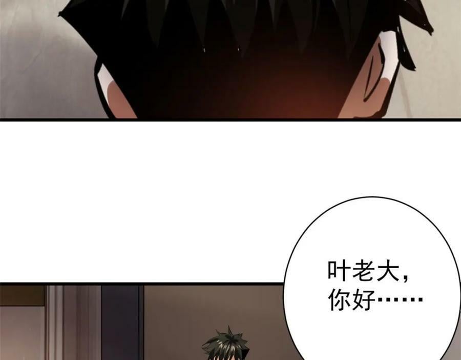 152 修复97