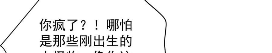 170 造人红90