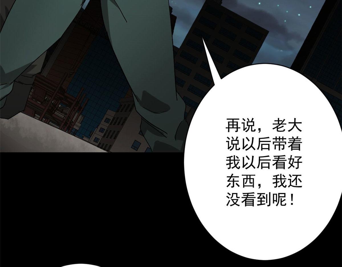 104 尸坑118
