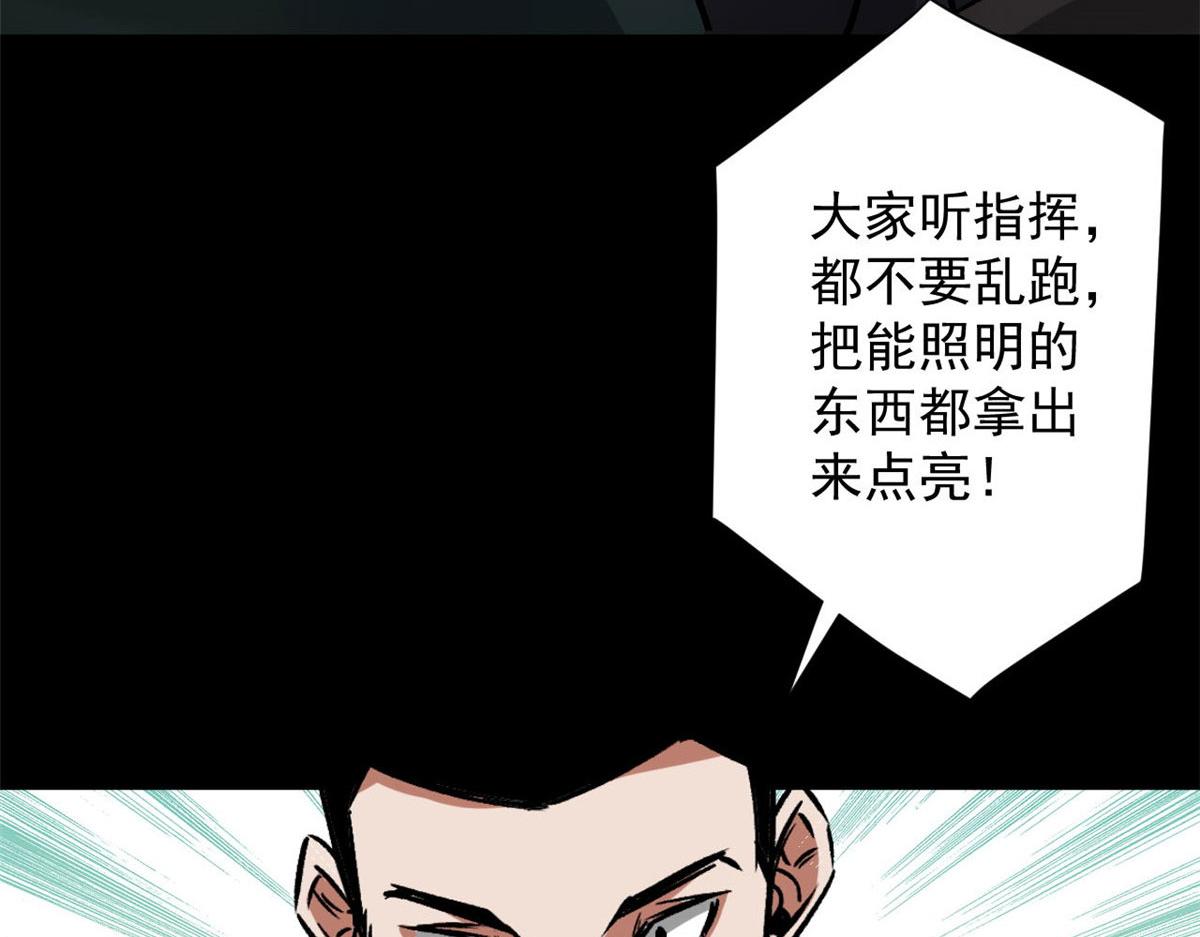 98  沙虫冲击！38