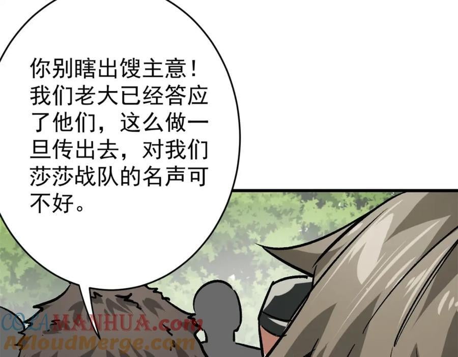 174 第二防线128