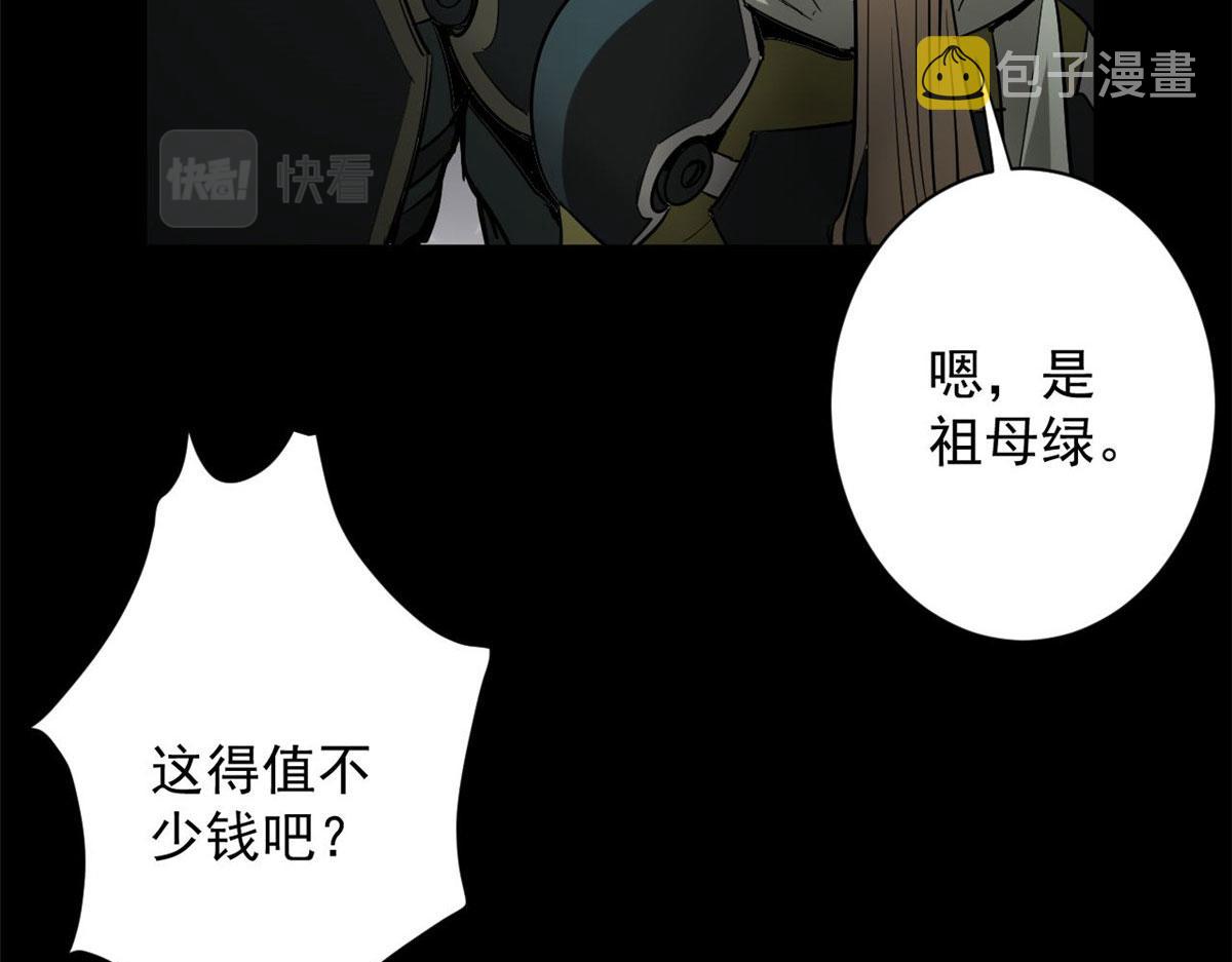 104 尸坑16