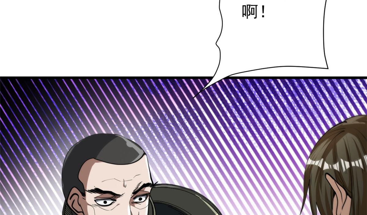 52 发狂的尸猿39
