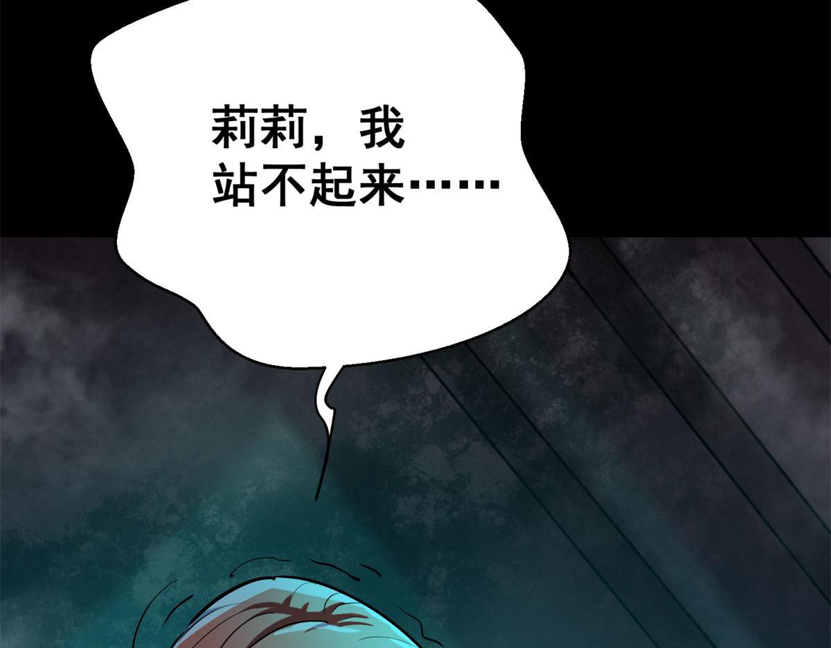 13 铁臂丧尸！90