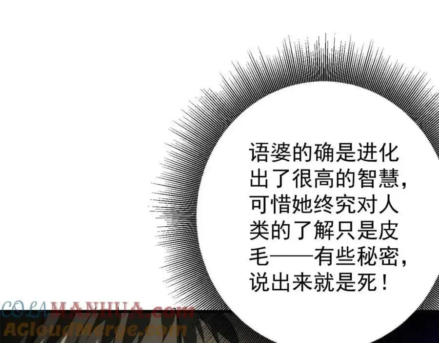 199 英城的水，很深！4