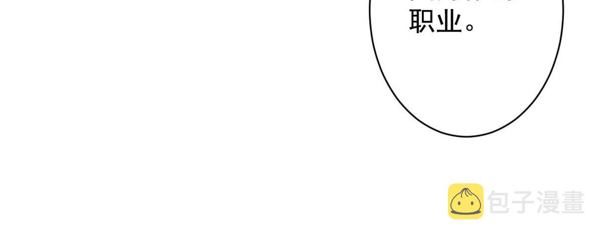 115 魔鬼赌盘30