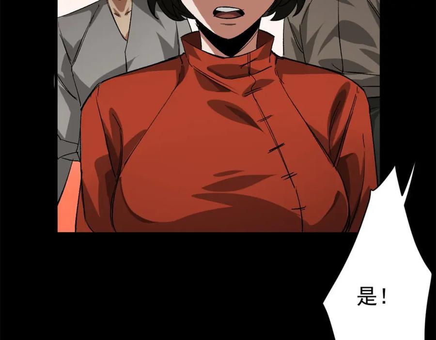 168 解救夏白25
