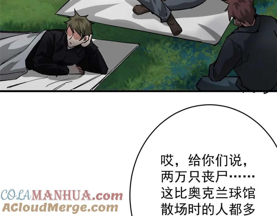 175 驭兽师20