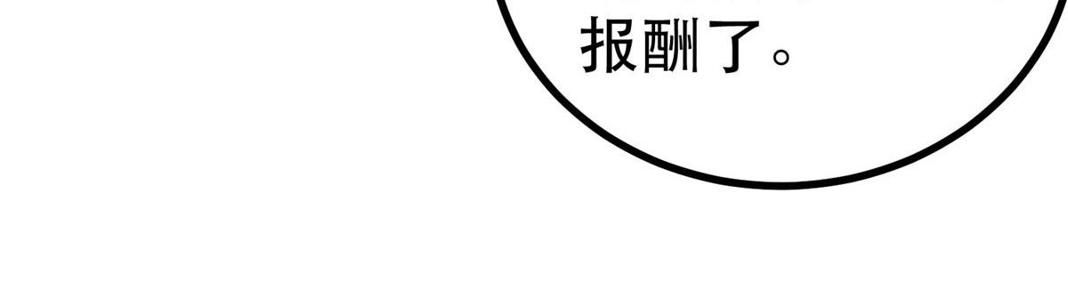 65  贪心不足75