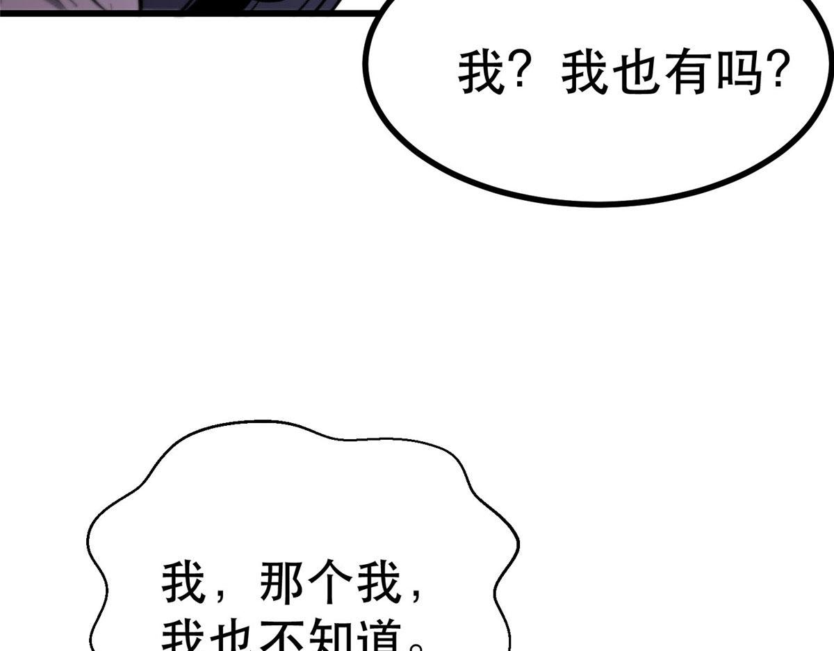 46 最强大的存在75