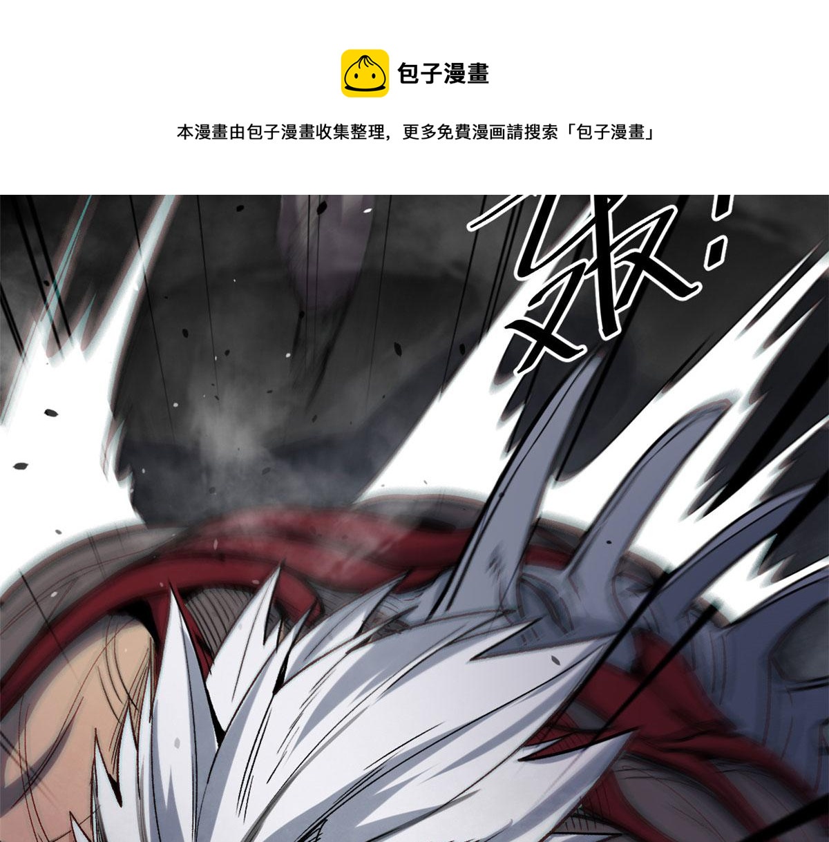 32 拦路白猿魔36