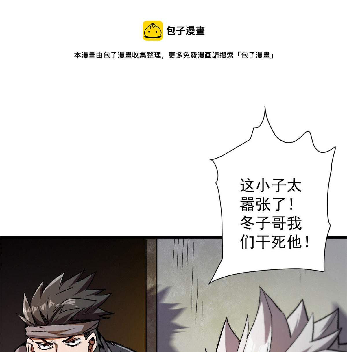 28 跳梁小丑64