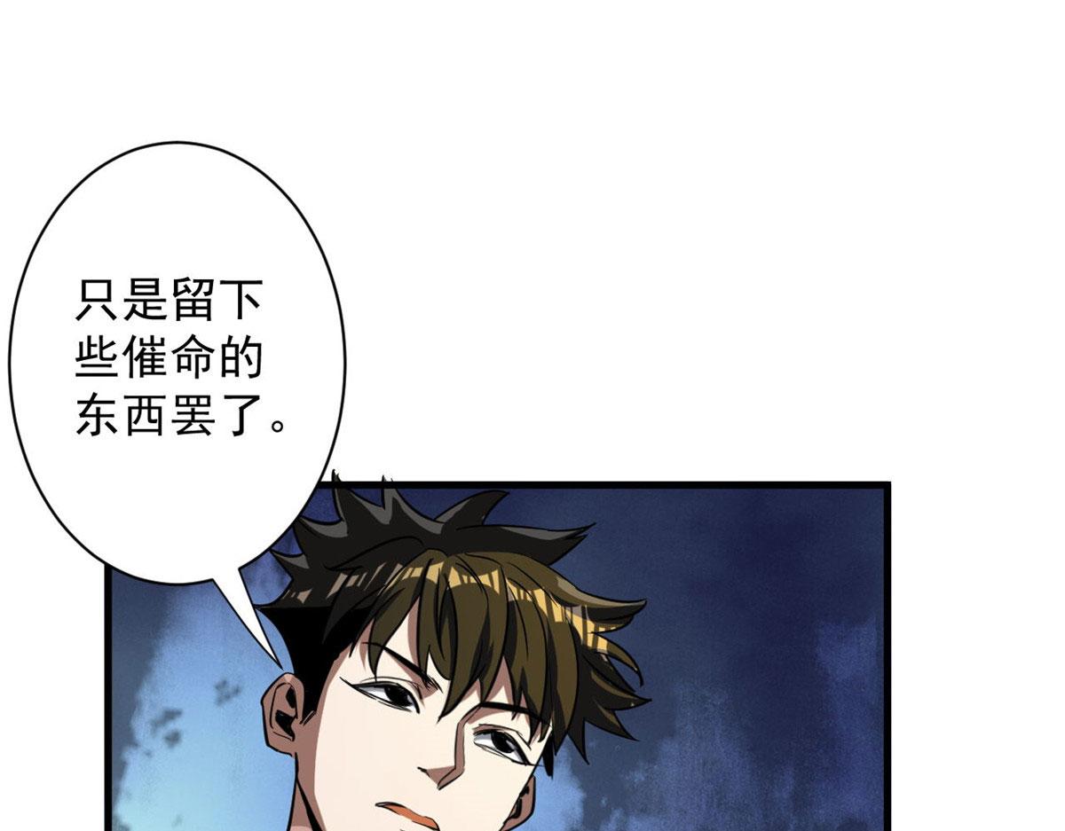 73 风舞者102