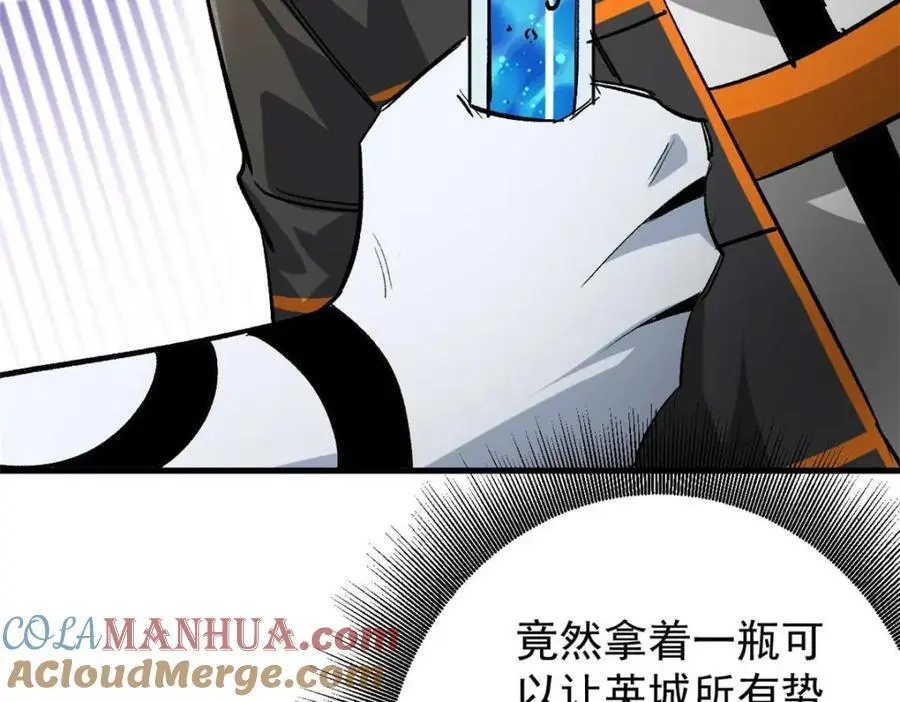 193 让我们大干一场8