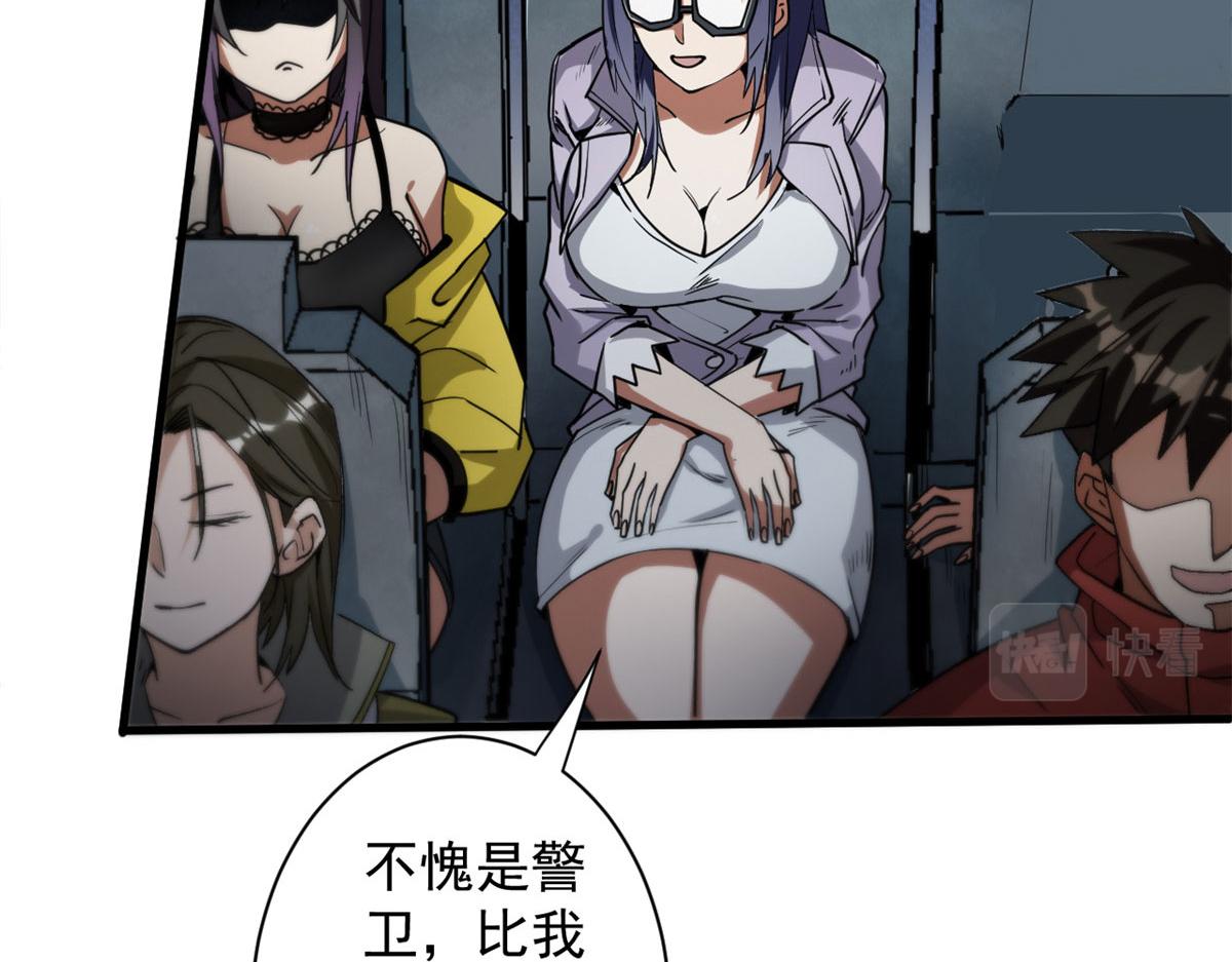 32 拦路白猿魔14