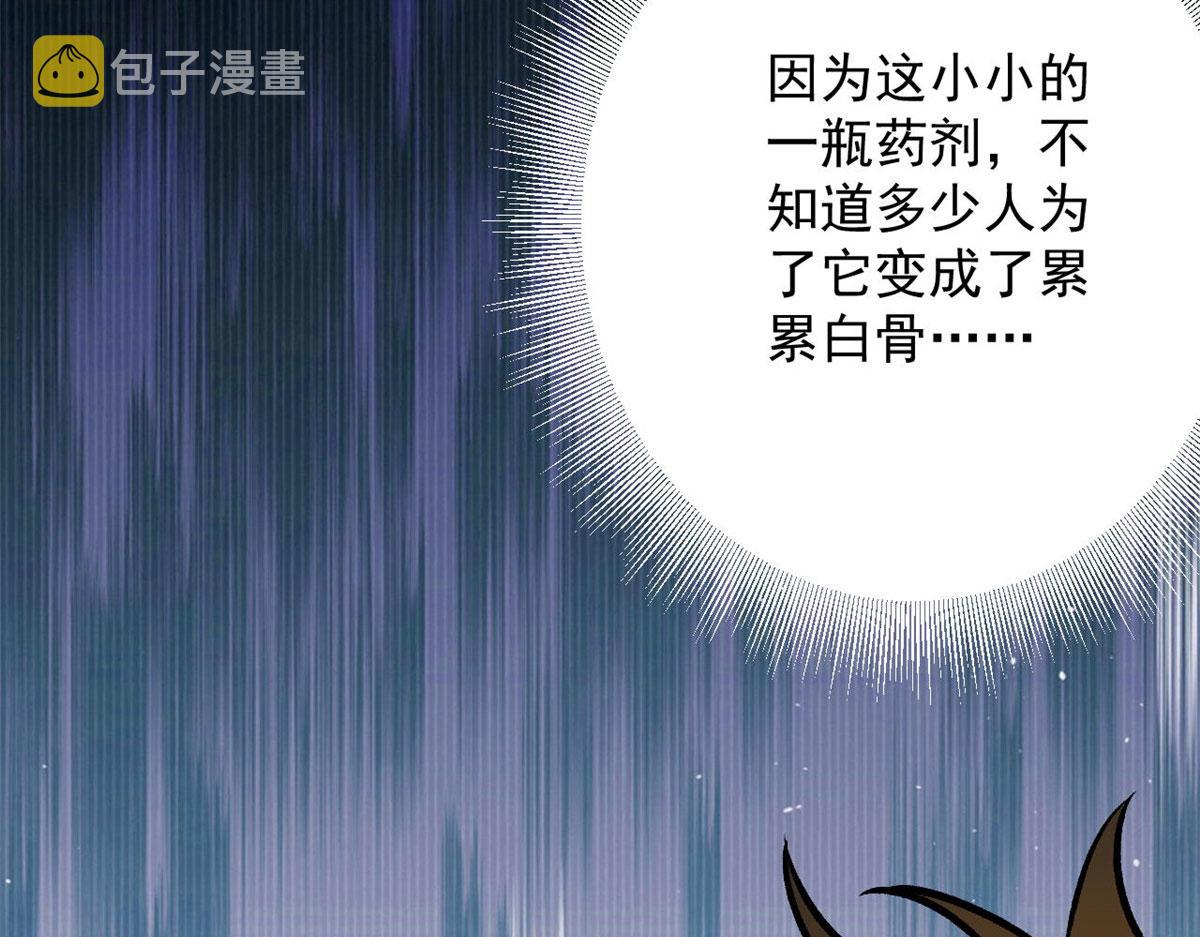 96 二星！131
