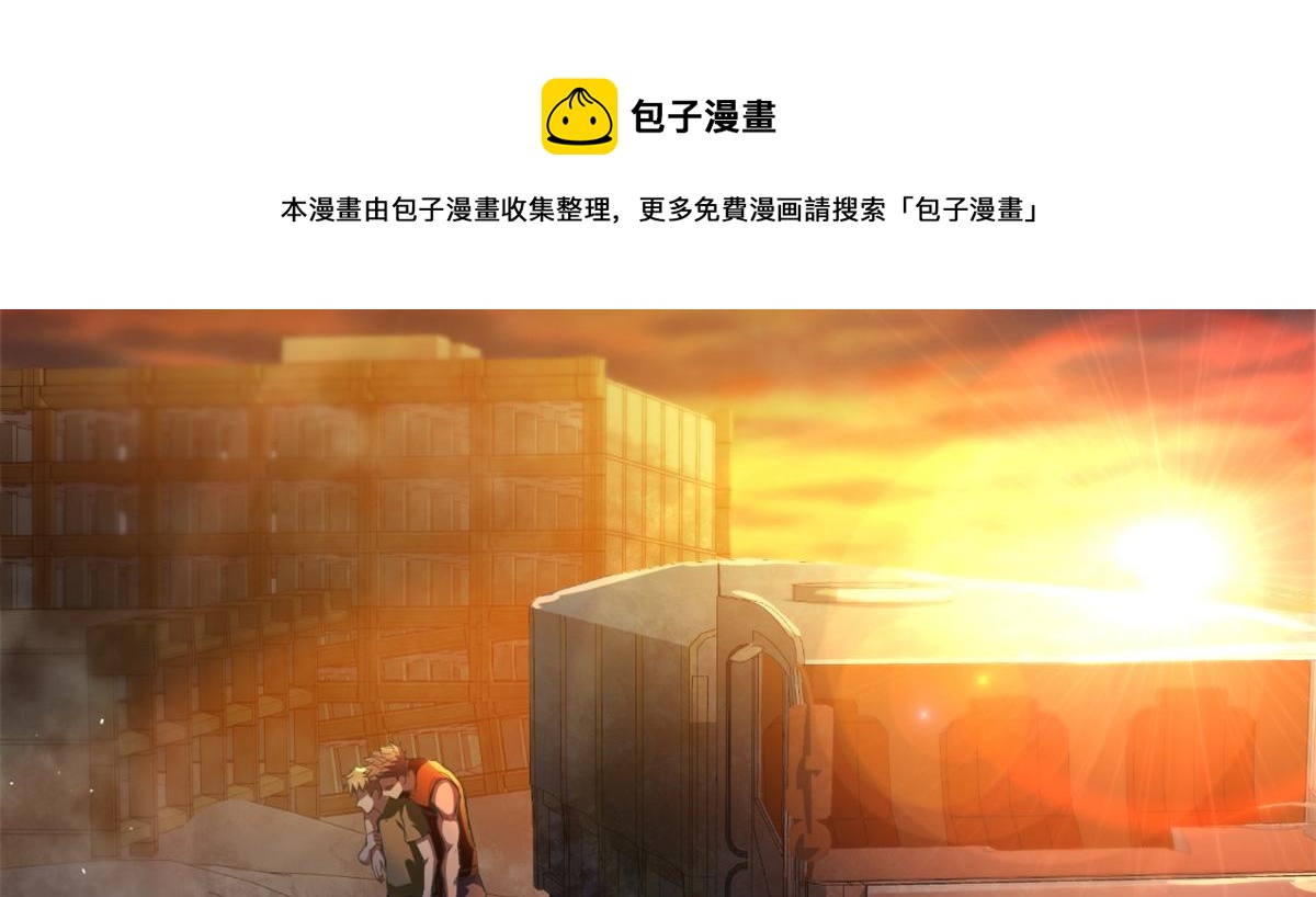 41 名为【未来】20