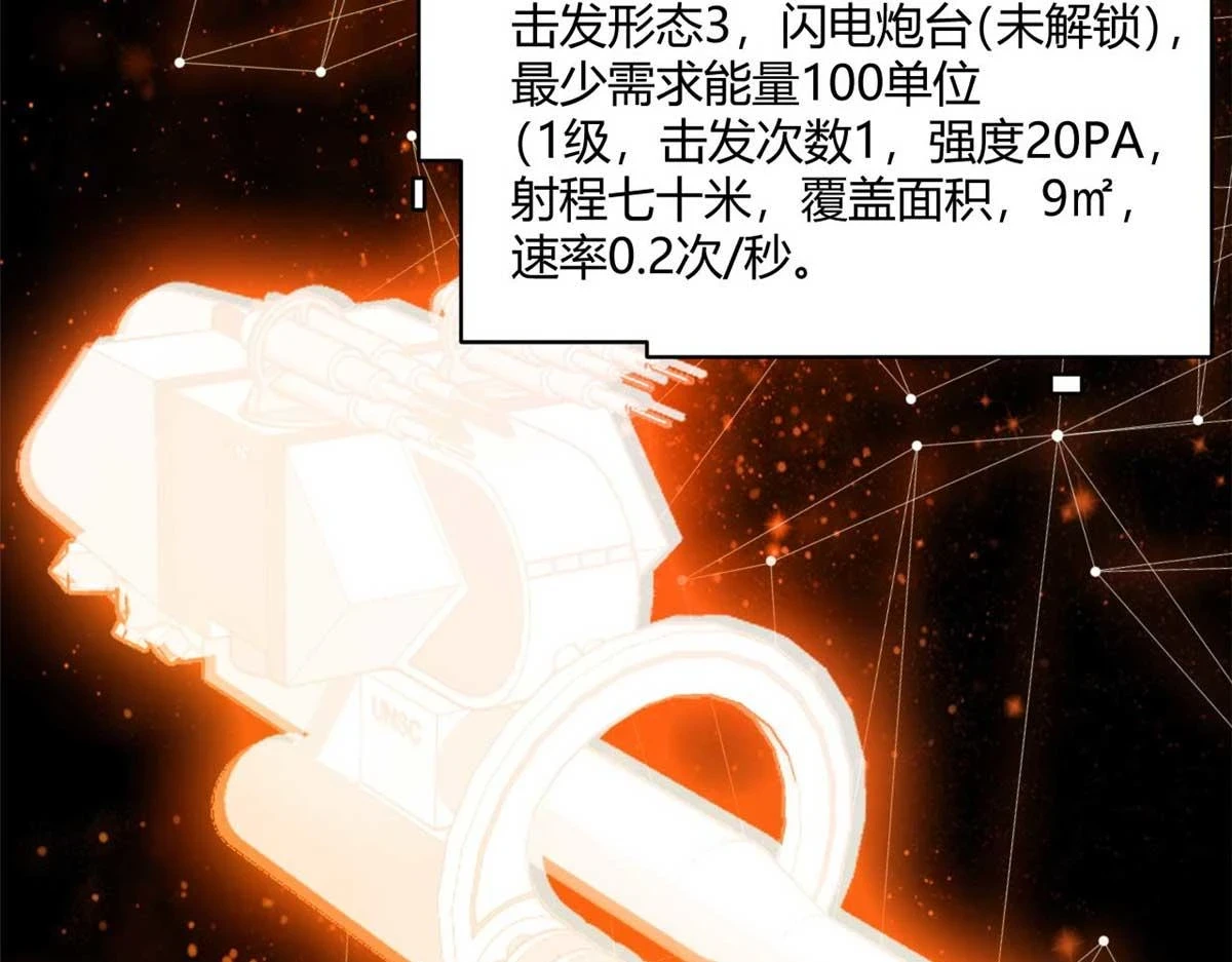 122 再度升级91