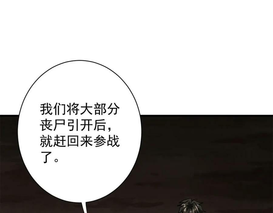 160 攻陷粮仓126