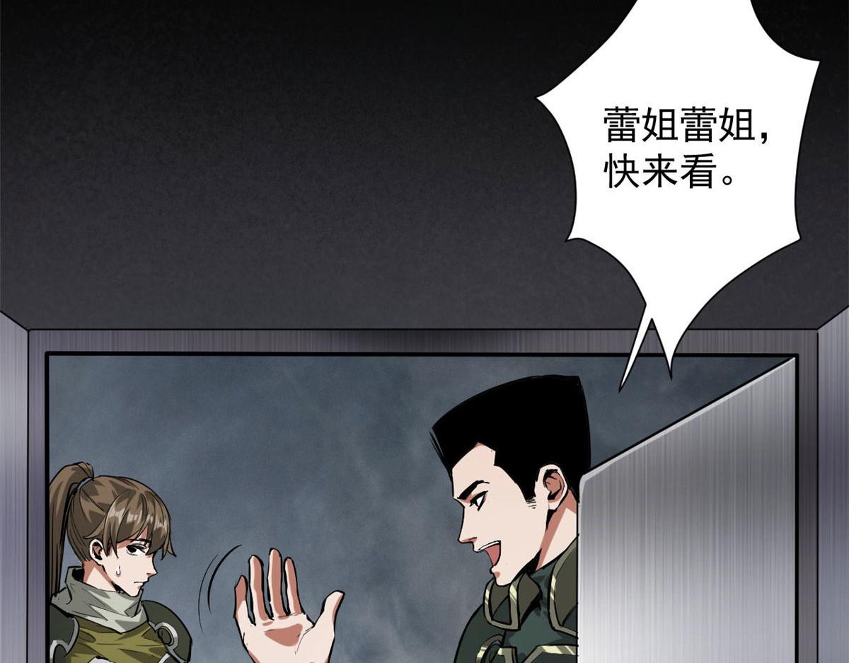 104 尸坑11