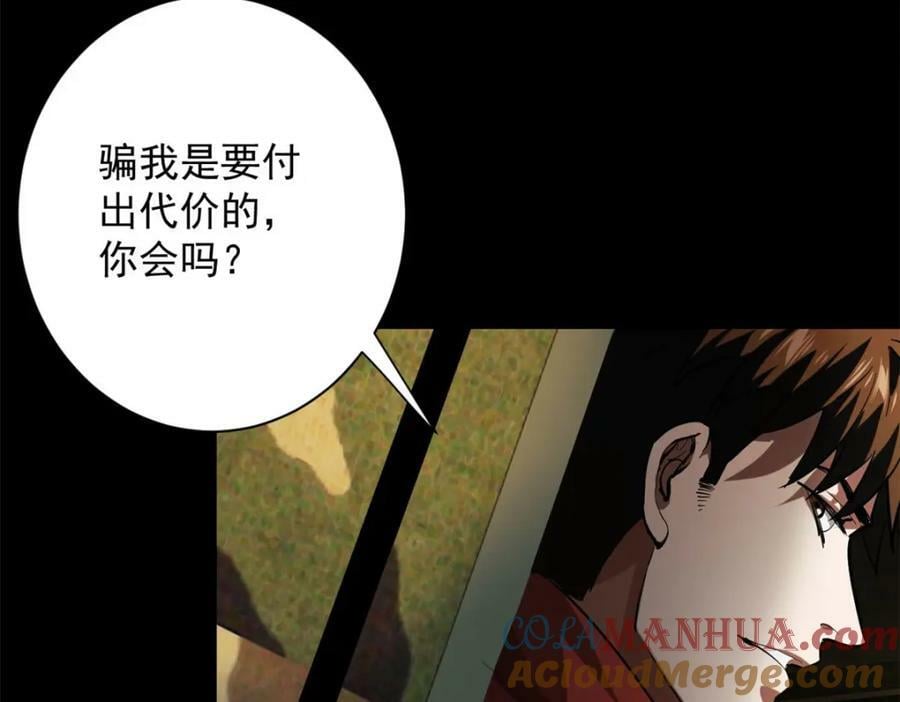 145 相人之术128