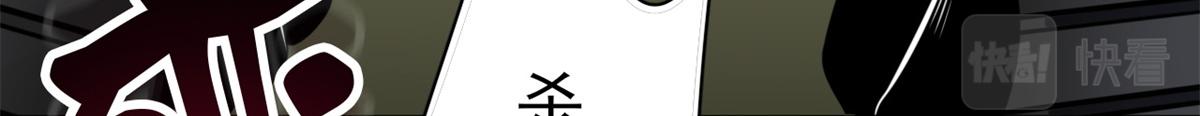 53 第二次号角声……68