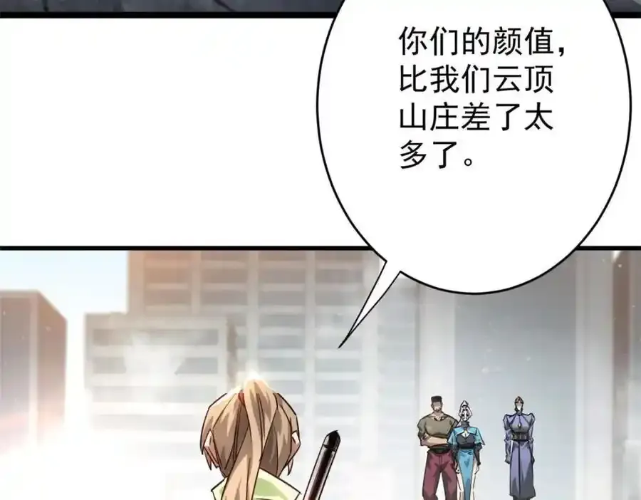 209 亡魂收割者14
