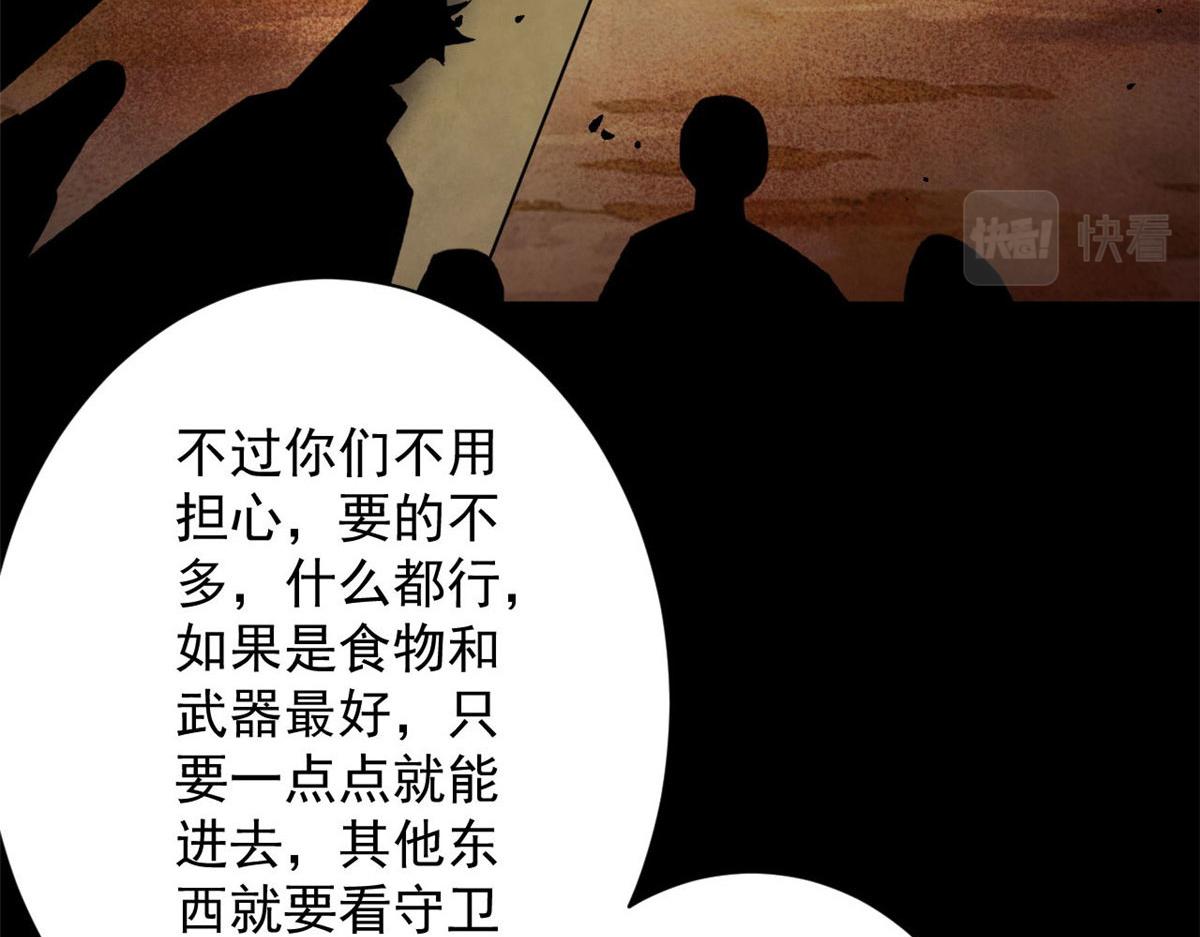 87  潜入56
