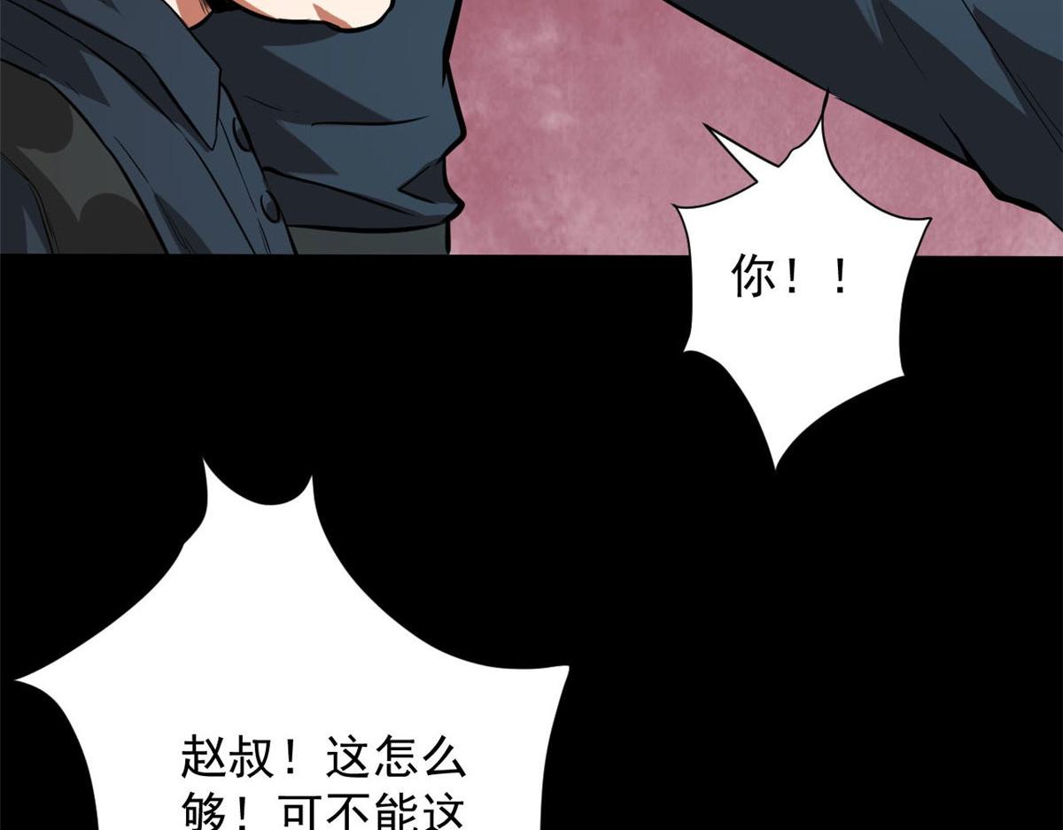 87  潜入103