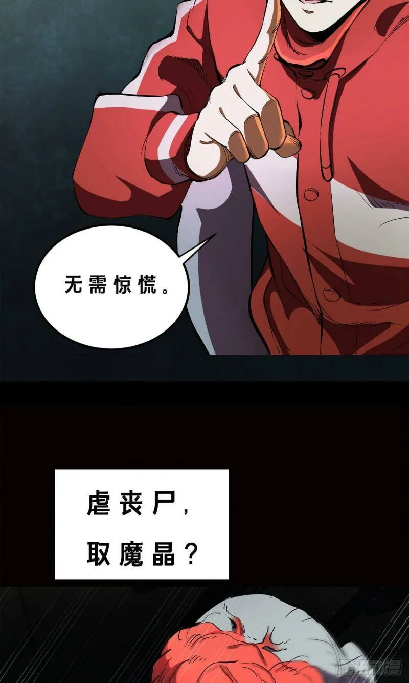 预告7