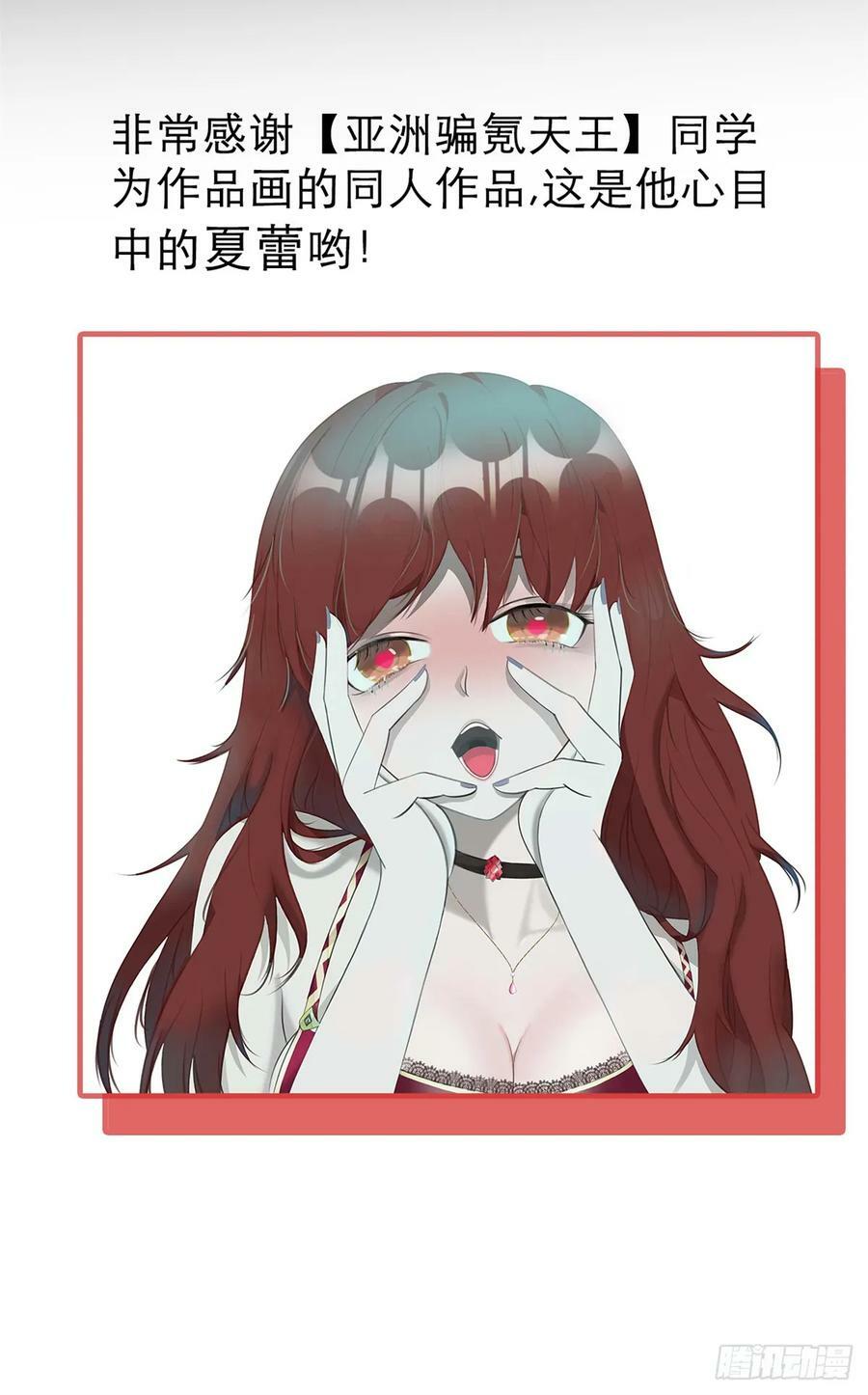 130 异种相争44