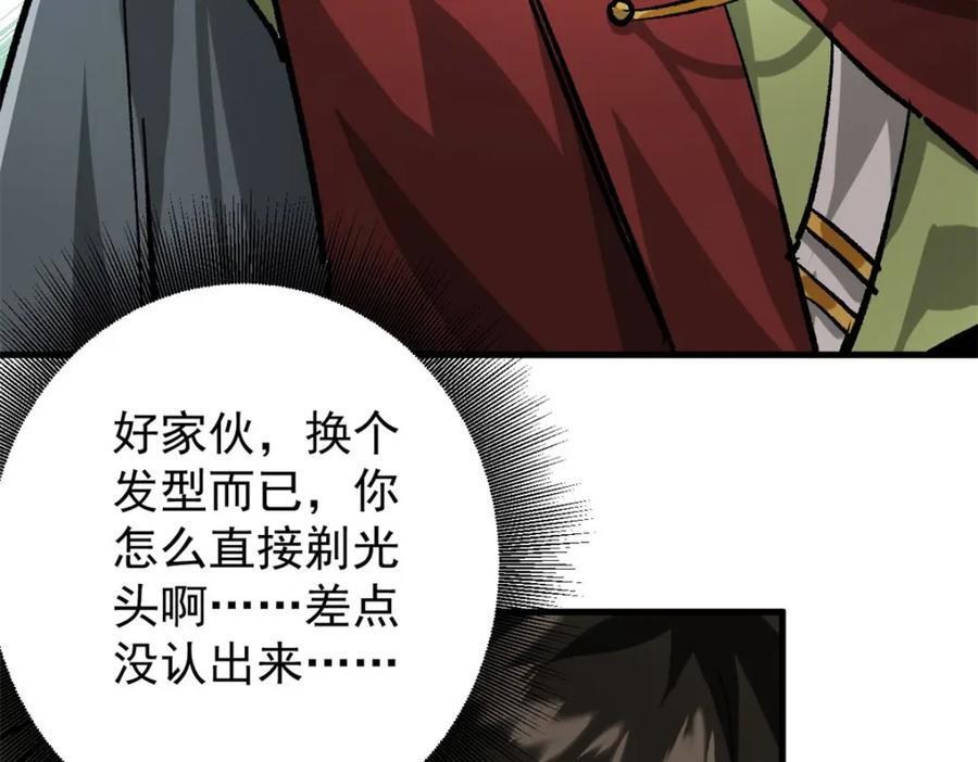 181 更新换代79