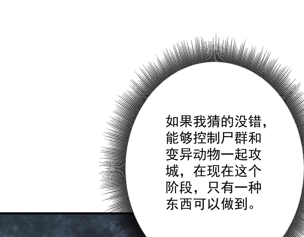 107 脑虫109