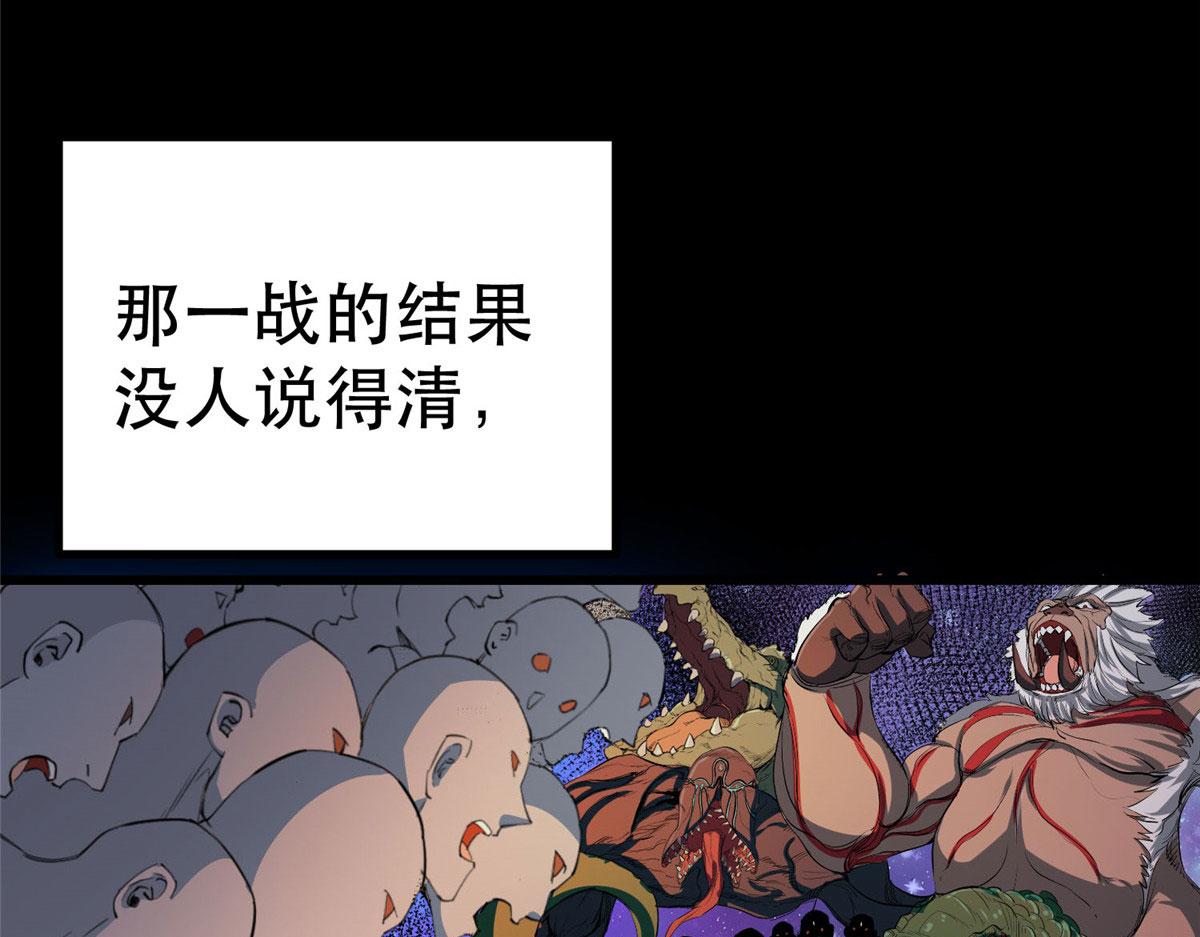 46 最强大的存在171
