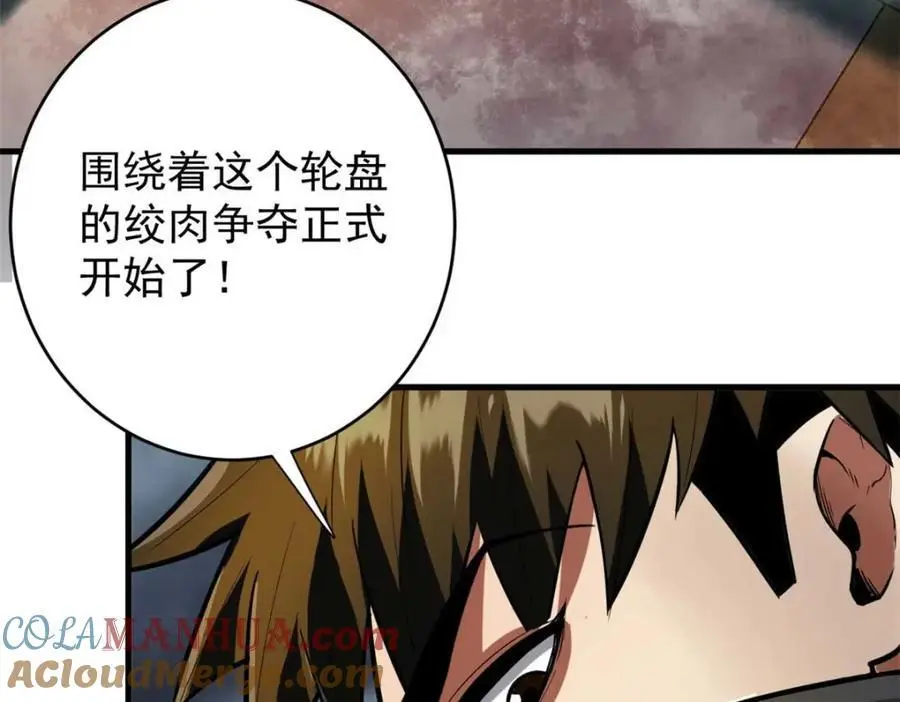 190 胎记64