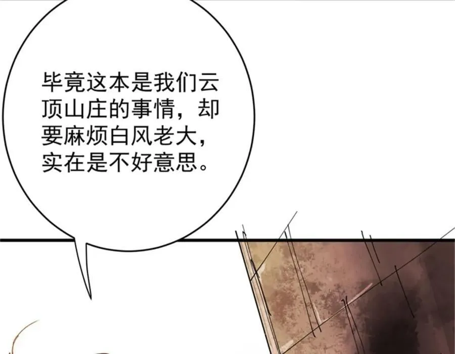 208 订金209
