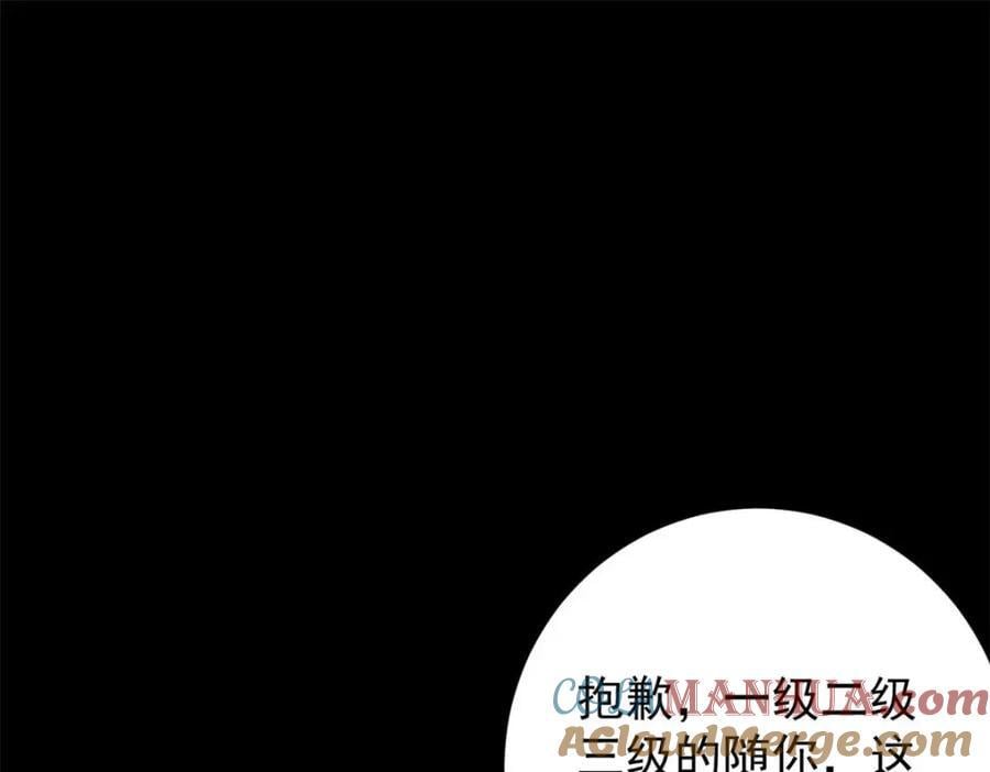 180 团队升级！28