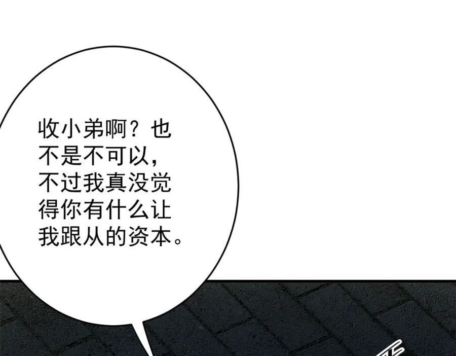 170 造人红139