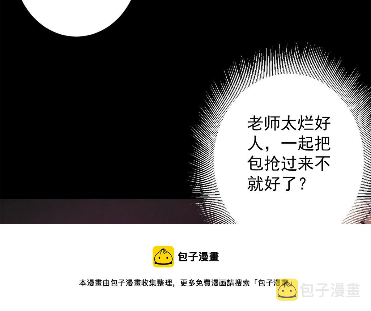 23 巨蜥VS地黄丸40
