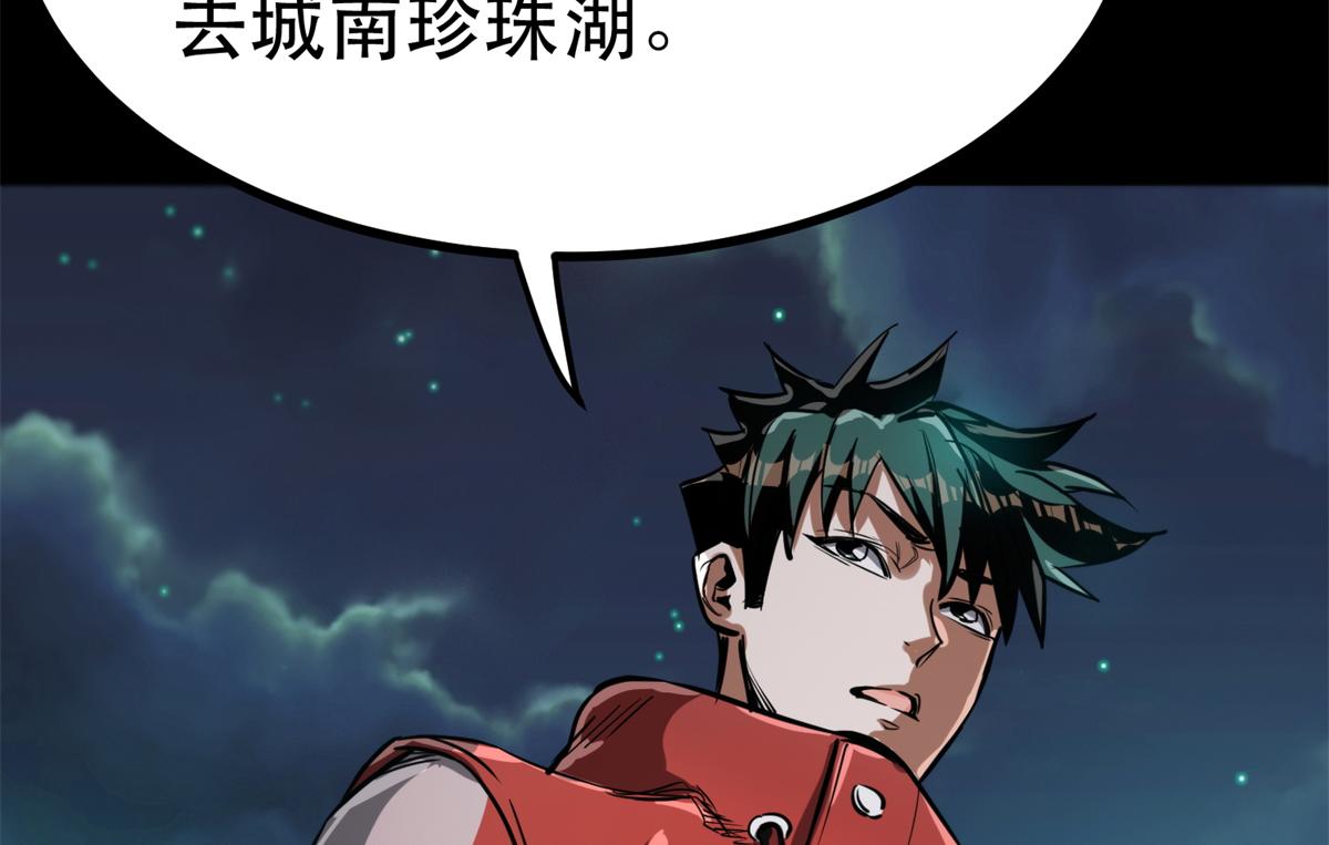 43 迎击守卫兽34
