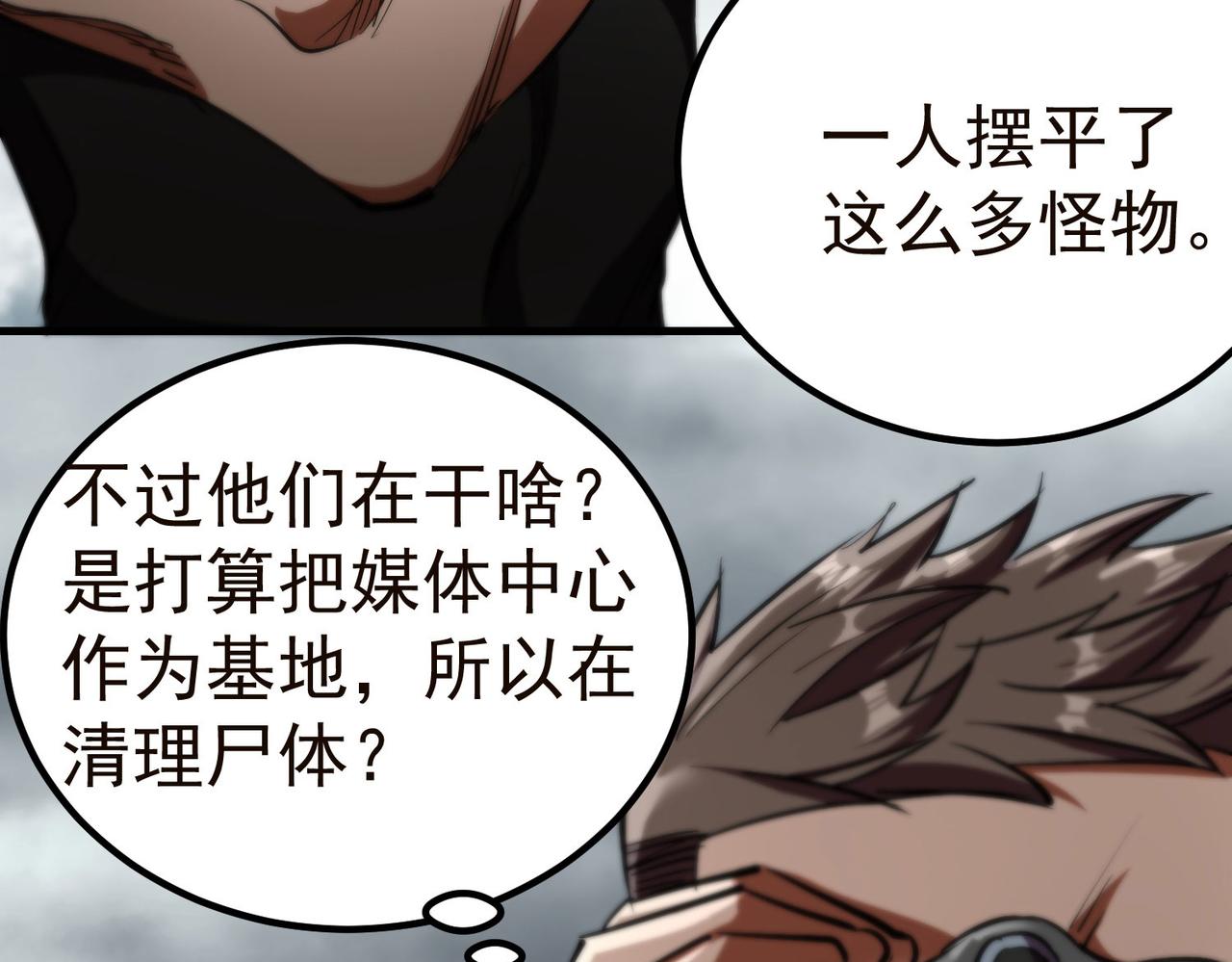 19 分工协作48
