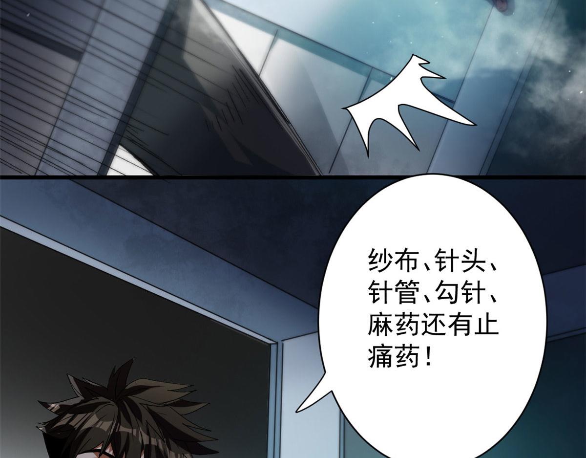 36 弓箭陷阱93