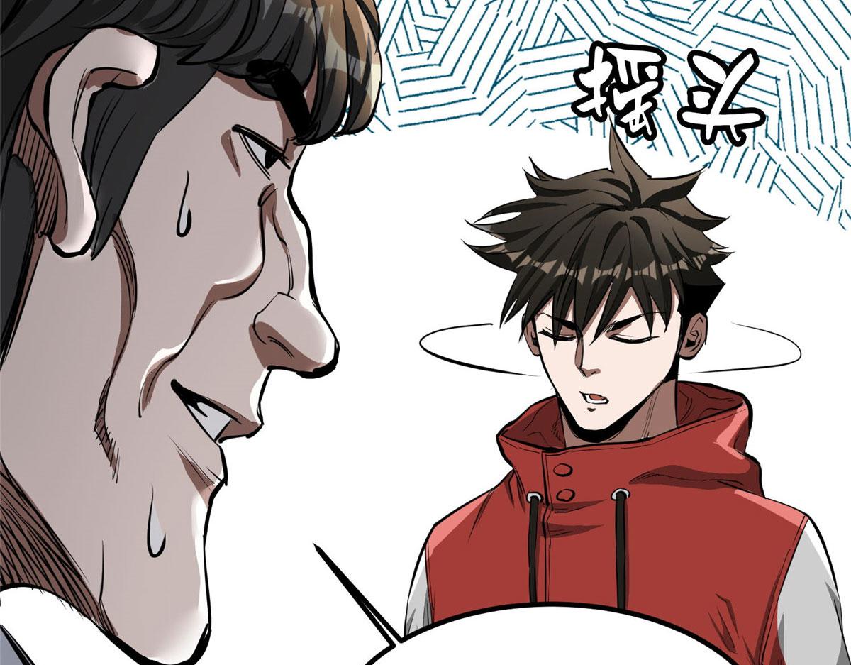 76 光辉印刀师41