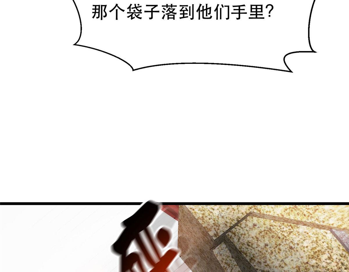 57 凝唤术130