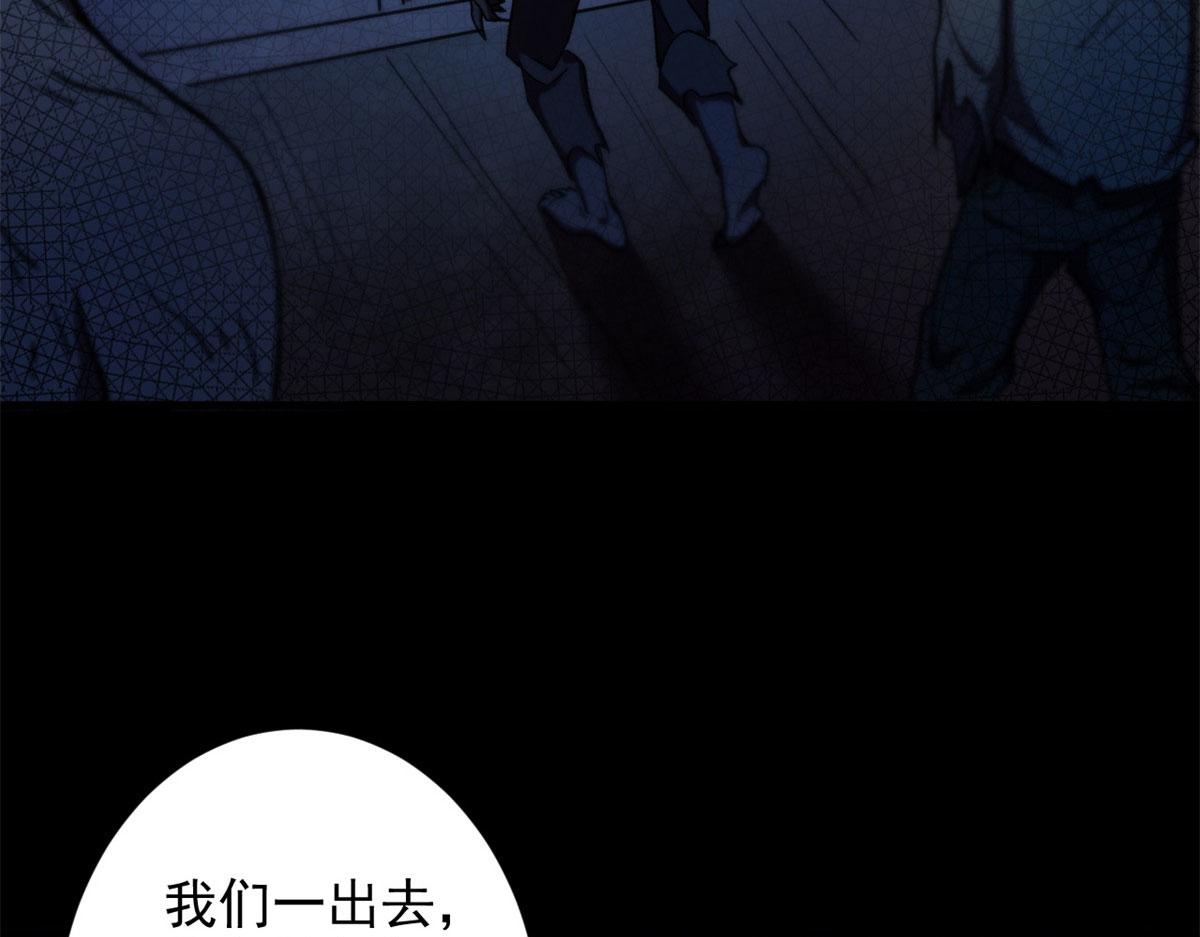 12 不祥的预感34