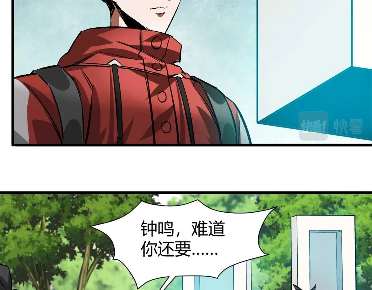 119 赌大的！109