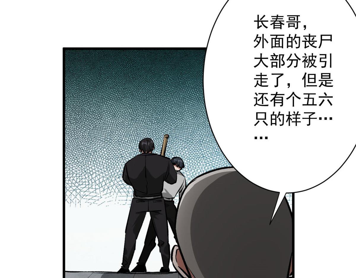 79  魔晶武器之父80